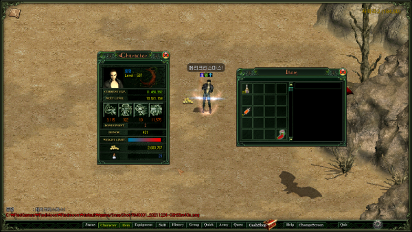 산타 양말 인증 이벤트!