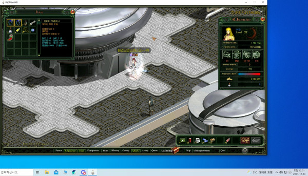 메리크리스마스