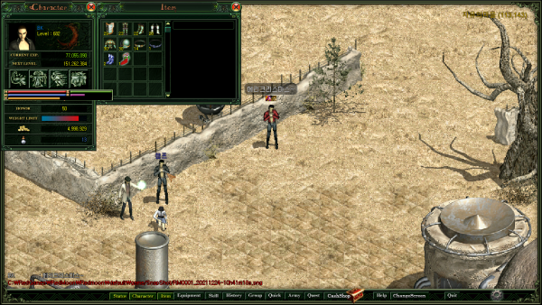 크리스마스 이벤트 참여