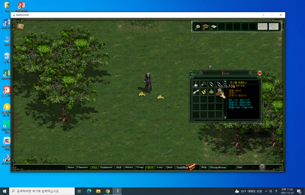 크리스마스 산타 이벤트 양말 인증