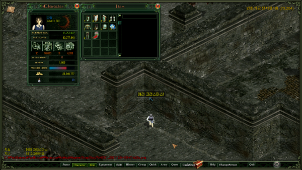 산타 양말 인증 이벤트