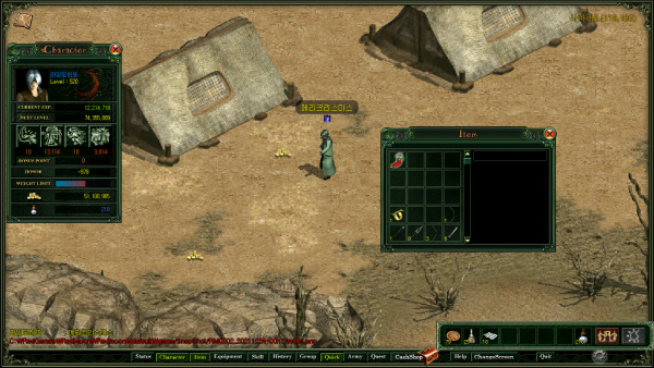 산타 인증 이벤트