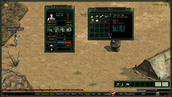 산타 양말 인증 이벤트