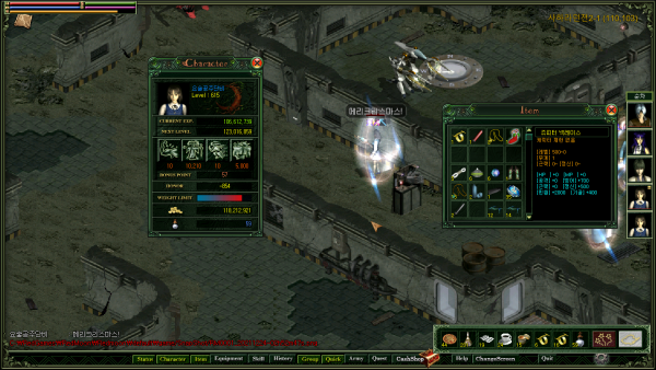 산타이벤 인증샷