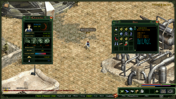 메리크리스마스 이벤트