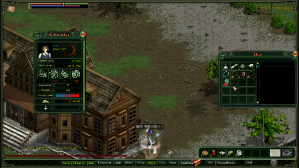 산타 양말 인증 이벤트