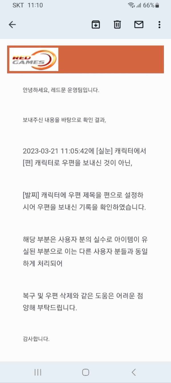 발찌 캐릭 하시는 분