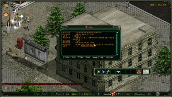 오늘은 천공 정보장교 한 방이 나올라나?