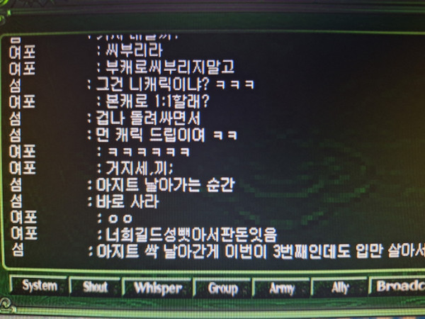 스피드 시즌3 사다드1위 추포님 여한 짓 그만 하시고 접으시는게...